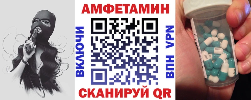 блэк спрут ссылки  где найти   Медвежьегорск  Амфетамин Розовый 