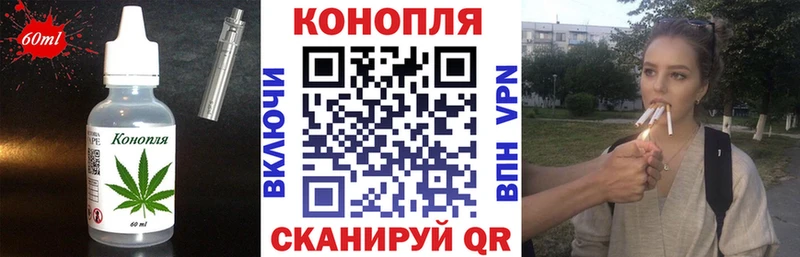 ОМГ ОМГ ссылки  где купить наркоту  Медвежьегорск  Печенье с ТГК конопля 