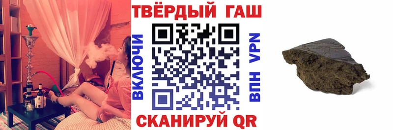 дарк нет клад  сколько стоит  Медвежьегорск  Гашиш Ice-O-Lator 