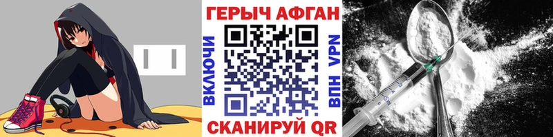 ГЕРОИН белый  Медвежьегорск 