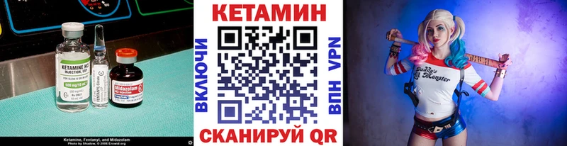 КЕТАМИН ketamine  MEGA ссылки  Медвежьегорск 