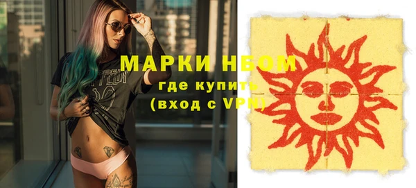 соль курить ск Алексеевка