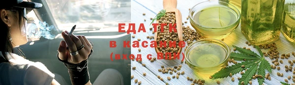 соль курить ск Алексеевка