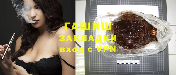соль курить ск Алексин