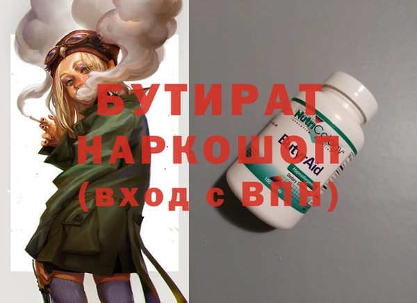 кокаин премиум Армянск