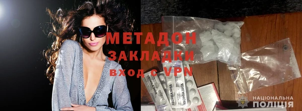 MDMA Арсеньев