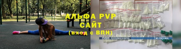 кокаин премиум Армянск