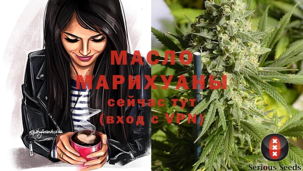 соль курить ск Алексин