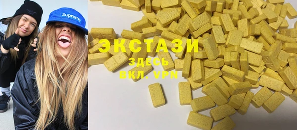 амфетамин Ладушкин