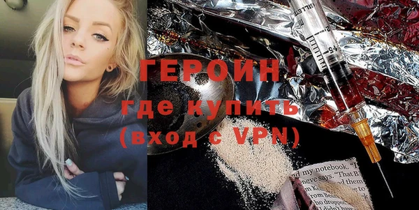 кокаин премиум Армянск