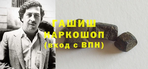 гашиш Аркадак