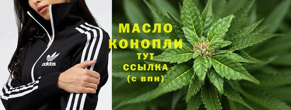 MDMA Арсеньев