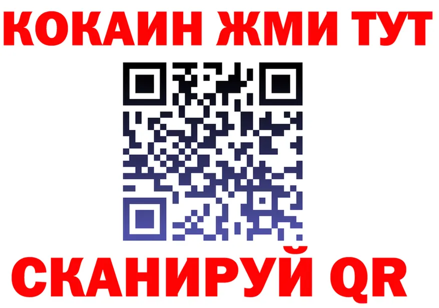ТГК концентрат онион площадка МЕГА Медвежьегорск