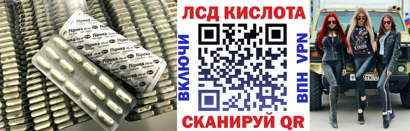 ЛСД экстази ecstasy  Медвежьегорск 