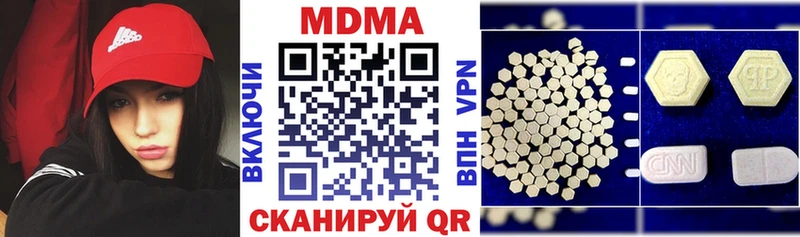 наркотики  Медвежьегорск  MDMA молли 