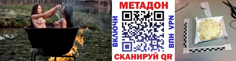 МЕТАДОН белоснежный Медвежьегорск