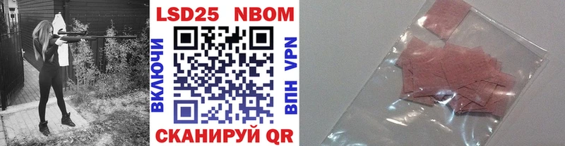 Марки NBOMe 1,5мг  KRAKEN зеркало  Медвежьегорск  купить  
